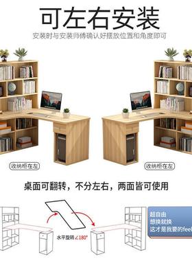 M电桌书桌书架室一体桌转角卧l型童角落拐角脑GNU小户儿型学习台式L