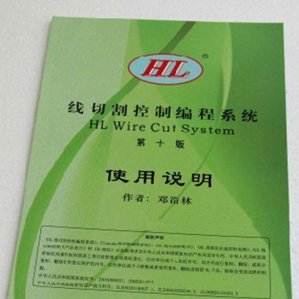 线切割控制柜中走丝立式电脑编程控制系统单板机传输工控机
