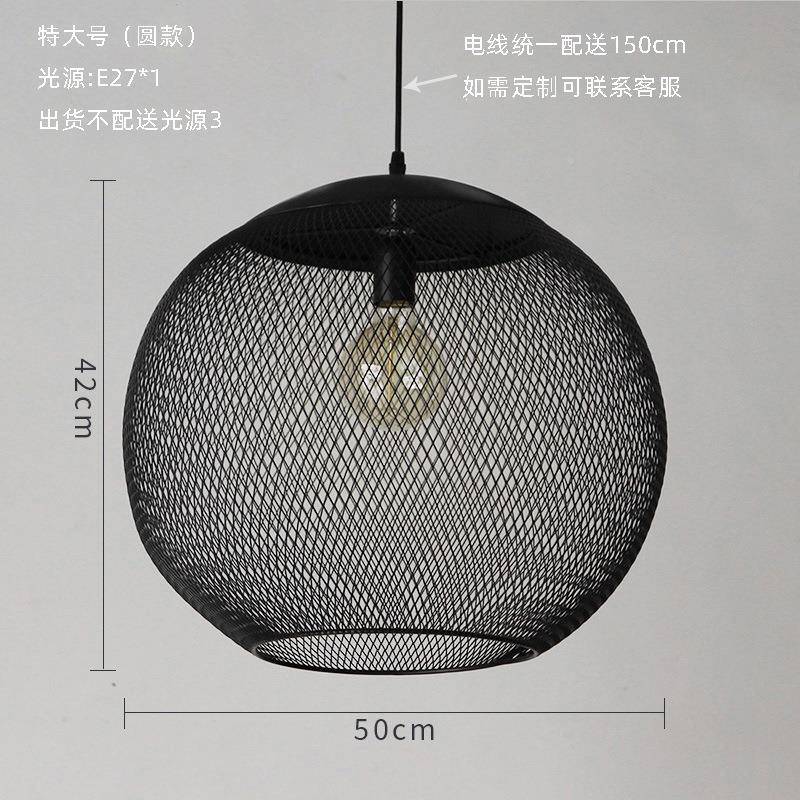 古美式复工铁网吊灯乡村风loft怀旧个性酒吧餐厅业吊XSAL908-灯黑