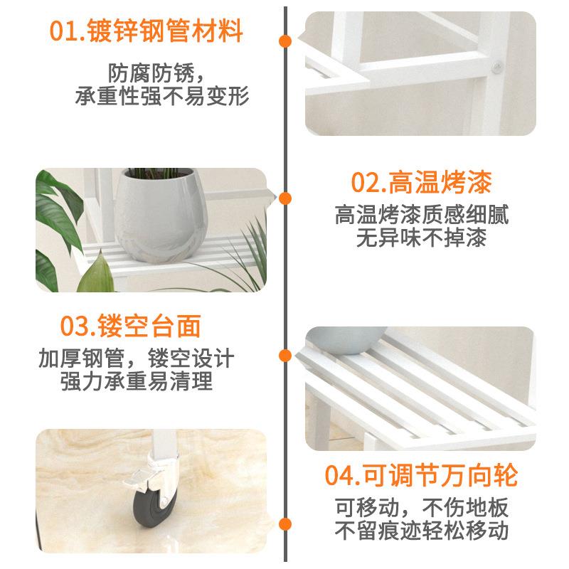 花架藤爬架户外庭落地式多艺层阶梯B-F移动院带轮室内铁花盆挂架