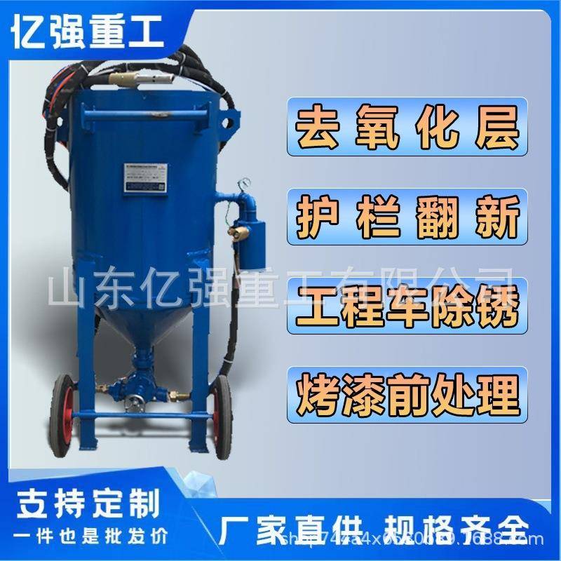 无尘水混合喷沙机油罐设备除油砂水漆除锈喷砂机旧厂家RZP直售