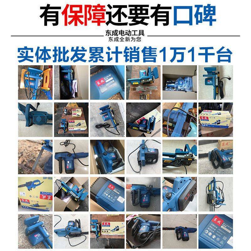 电链锯伐木据家用小型手持电锯大功率电动锯东城切割链条据片