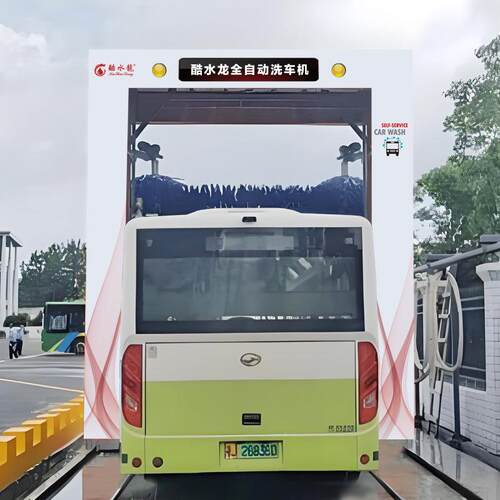直供洗车自机高压大大大型公交巴车DBC带毛刷客车全动高压洗车机