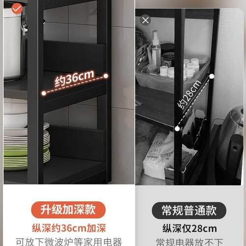 72136560厨房置物架落地架多层波炉纳架家用多功能蔬菜收篮杂物储