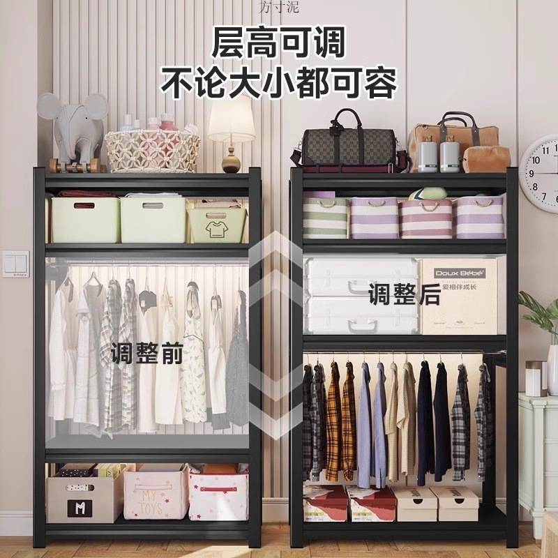 家用置物架货架衣柜简易组装开放式卧室挂衣架家用阳台收纳铁架子