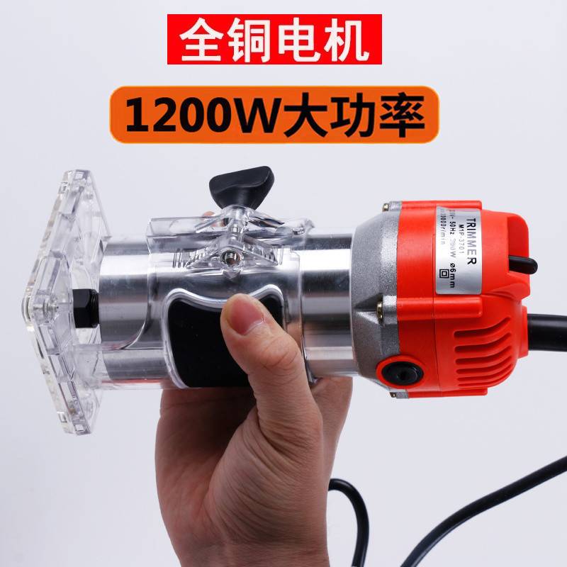 geu修边机木工电动工具多功能倒角雕刻电铲倒装板电木铣铝塑板开