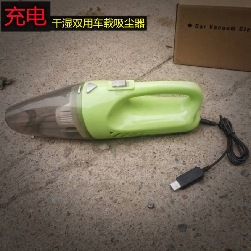 车载吸尘器便携式无线充电车用干湿吸尘器家用手持式大功率吸尘器