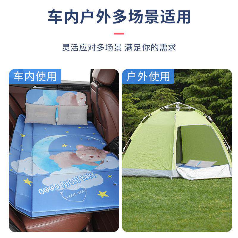 汽车后车载叠床轿车车S折UV后座排旅行床垫BQM内睡垫婴儿童舒适睡