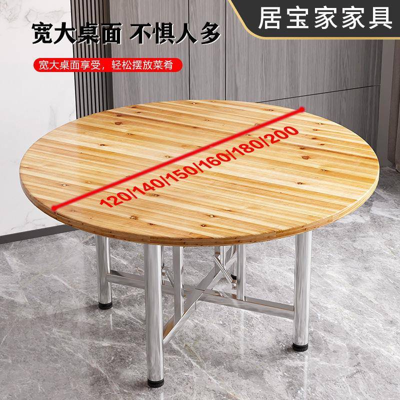 圆实木大圆桌杉木圆见详情桌可面折叠圆桌家用酒店多人台子酒席桌