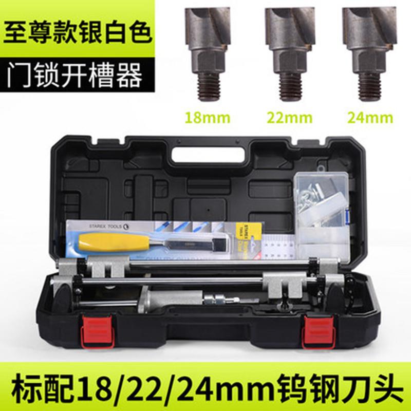 实木门开孔器开槽具机工详见客服室安木装锁工具打按开锁孔全套工