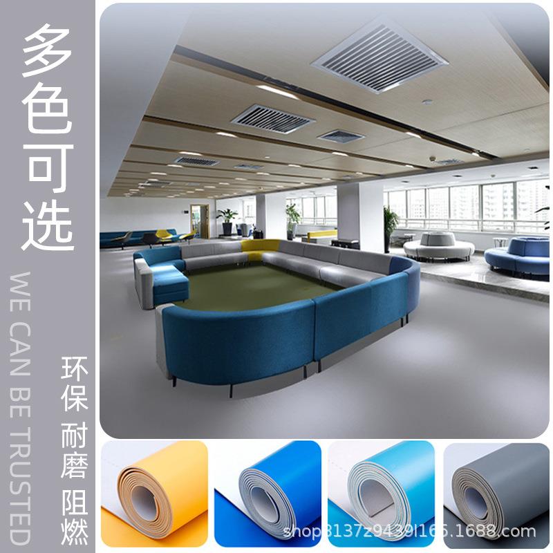 纯灰色PBLKVC塑地胶地革加厚耐磨商家用地胶水泥直接铺用地板垫
