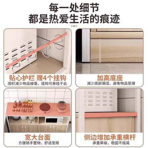 OXD餐边柜柜靠墙一体收纳柜茶水橱家用厨柜房置架储物物柜边柜矮