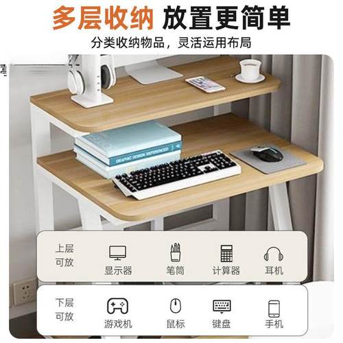 小WVK户型电脑桌桌子家用简迷你移卧动书桌代室学习现易双层台式