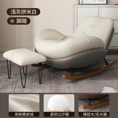 企鹅摇懒人蛋壳沙发躺椅椅UFZ成人客单蜗牛阳台人家用休闲卧室厅