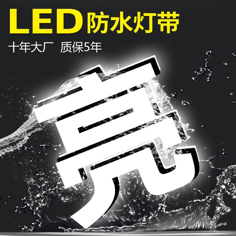 迷你发光字招牌户外门头LED灯牌不锈钢亚克力广告牌制作