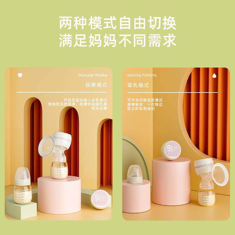 吸奶器电动便携一体式全自动静音挤拔奶器产后按摩吸乳器厂家直销