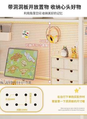 桌洞洞FRK板架置物架生书桌收纳学电脑桌面桌上书多层铁艺工位整