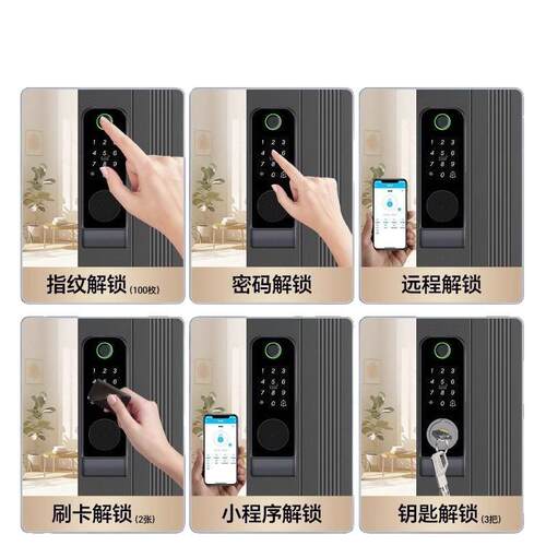 密铁门盗智能锁老式无品牌/防门改指纹锁不锈钢码锁庭门院牛头锁