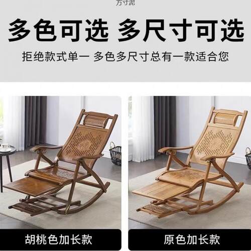 躺椅折人叠大人竹摇椅家休见详情用午休凉椅懒人老阳台闲逍遥藤摇