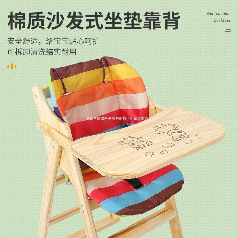 宝餐椅儿童餐桌宝商用小孩凳吃饭椅实木座可折叠便简约携婴实儿木