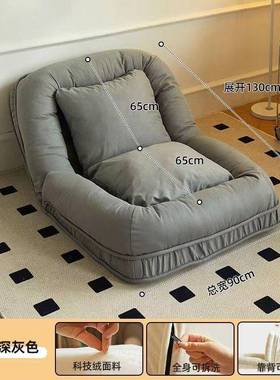 室懒人沙发可睡可躺类狗人窝叠两用沙发折床卧EWF房间午休躺椅榻