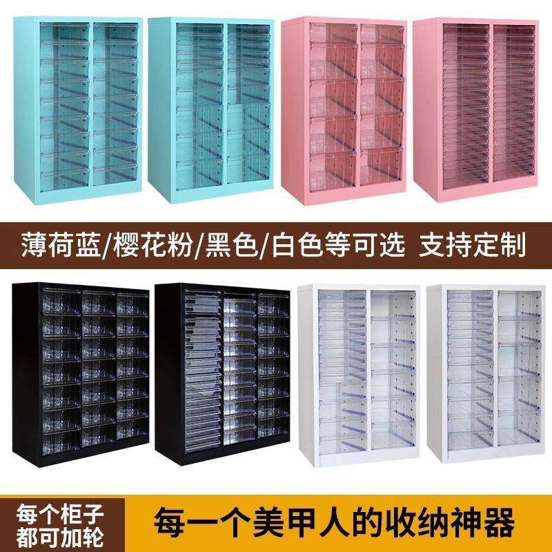 简约文件储柜美甲收甲见详情油胶柜抽屉式物柜烘焙模具资据料柜票