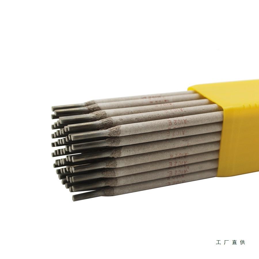 E304/8320/316L/309不锈钢电焊条A102/02/A355102A盒装4公斤