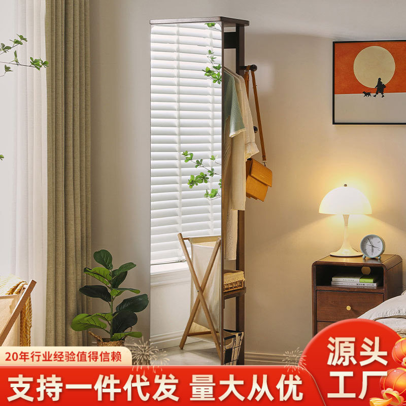 家逸穿衣镜旋转多功能实木全身镜试衣镜落地镜立式镜子卧室衣帽镜