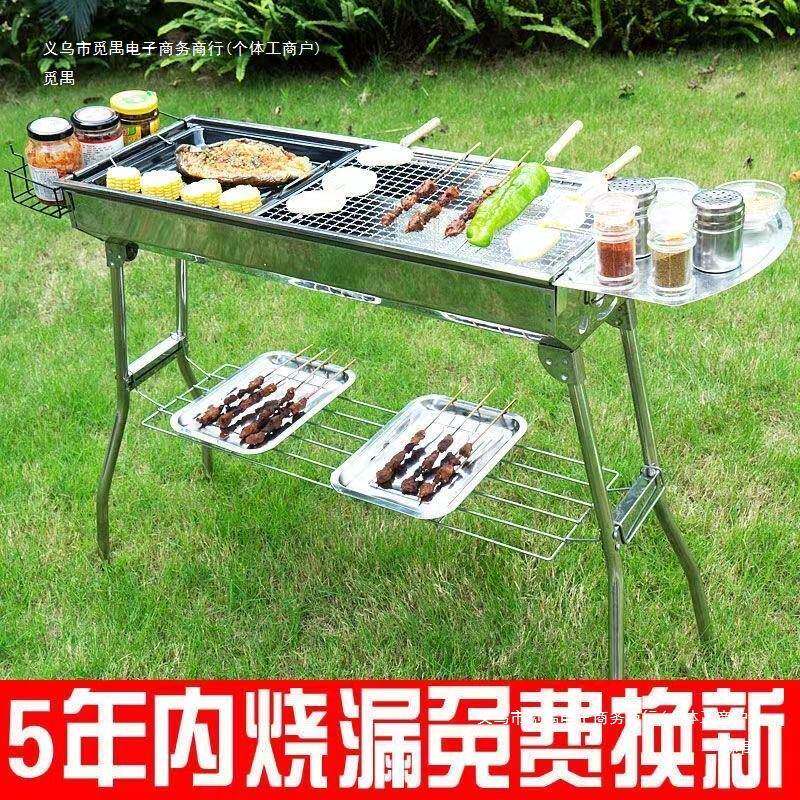 烧烤架户外F97J5S97家用摊不锈钢折叠烤商烧烤炉木炭用加厚加大摆