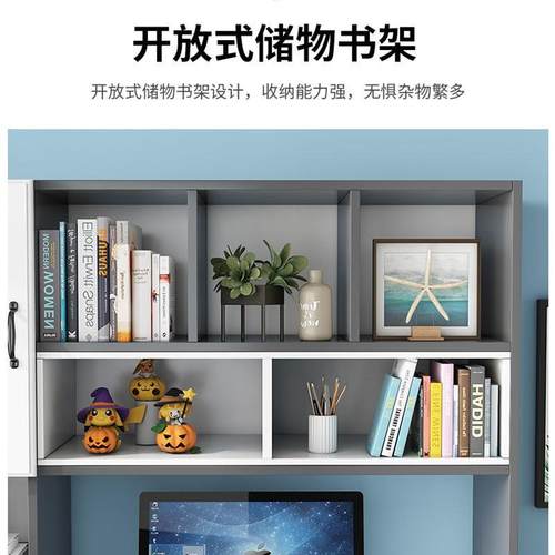 实木书写桌书架一电体学生43学习字桌家用卧室脑桌子带抽屉书柜书