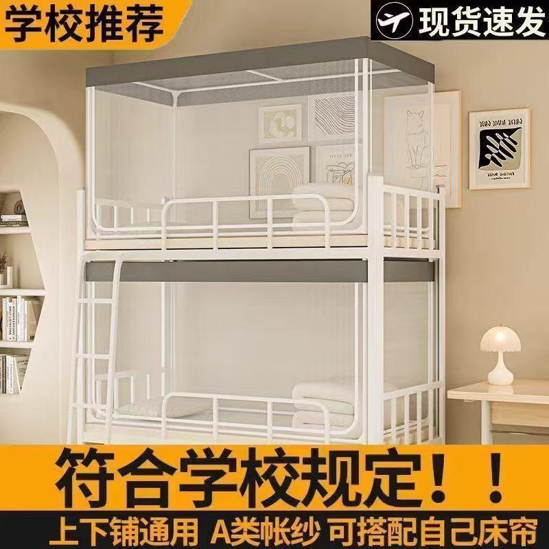 防蚊帐202床6新款摔家用厂家直供卧室支架杆加粗加厚婴童防儿止掉
