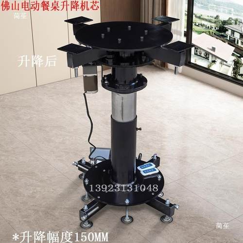 控自动电动餐桌机芯转878盘旋转平台牧鑫220V制调速电机器马达配