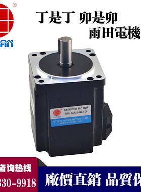 210永磁直流无刷减速电机，QBT氢动力清车电机5LD120-B22扫0GU-0S