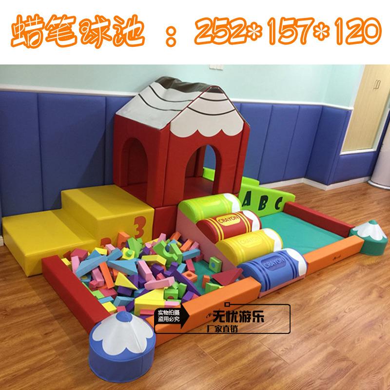 儿童合儿软园早教中幼心软体组合包墙爬爬垫软体滑tb-5852滑梯组