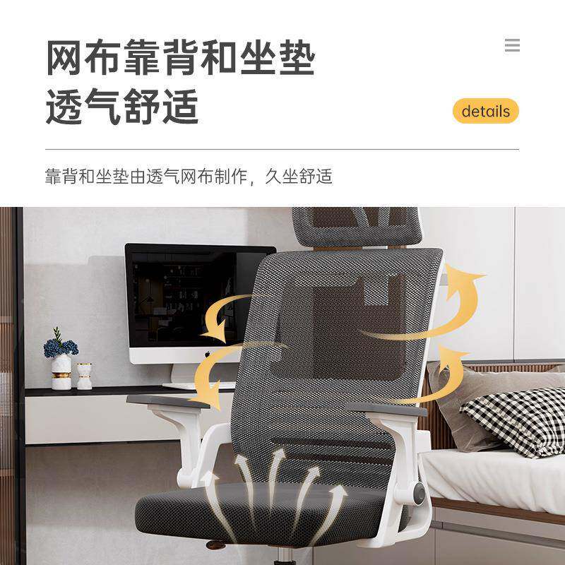 人体工学椅可升降脑用学电生椅子升降依靠椅滑家轮无品牌/轮办公