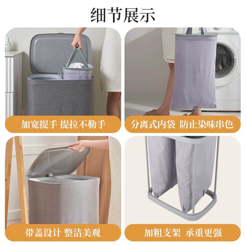 脏容篓衣大量布折叠脏衣篮家艺用卫生间分区双桶脏衣服收70498纳