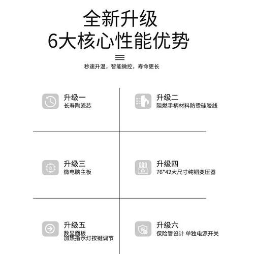 台式电焊显台888D仿静电控调温电焊0台可温10wCRX数电烙铁
