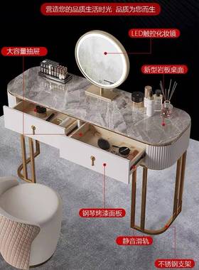岩NDX红意式轻板梳妆台现代奢简约创意一体小户型极简收网纳柜化