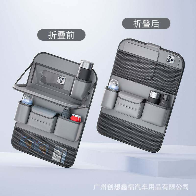 O1Z车载椅背收纳袋挂袋汽车前排座椅后背后座置物架小桌板车内用