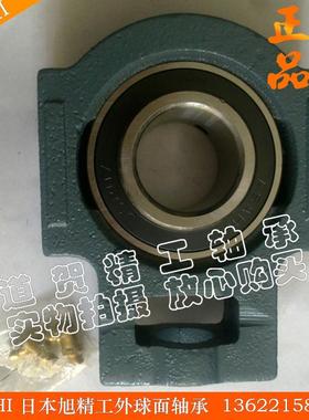 C3异座外球面轴承UCT317T314/315/316/17/U318/320/322/324/328