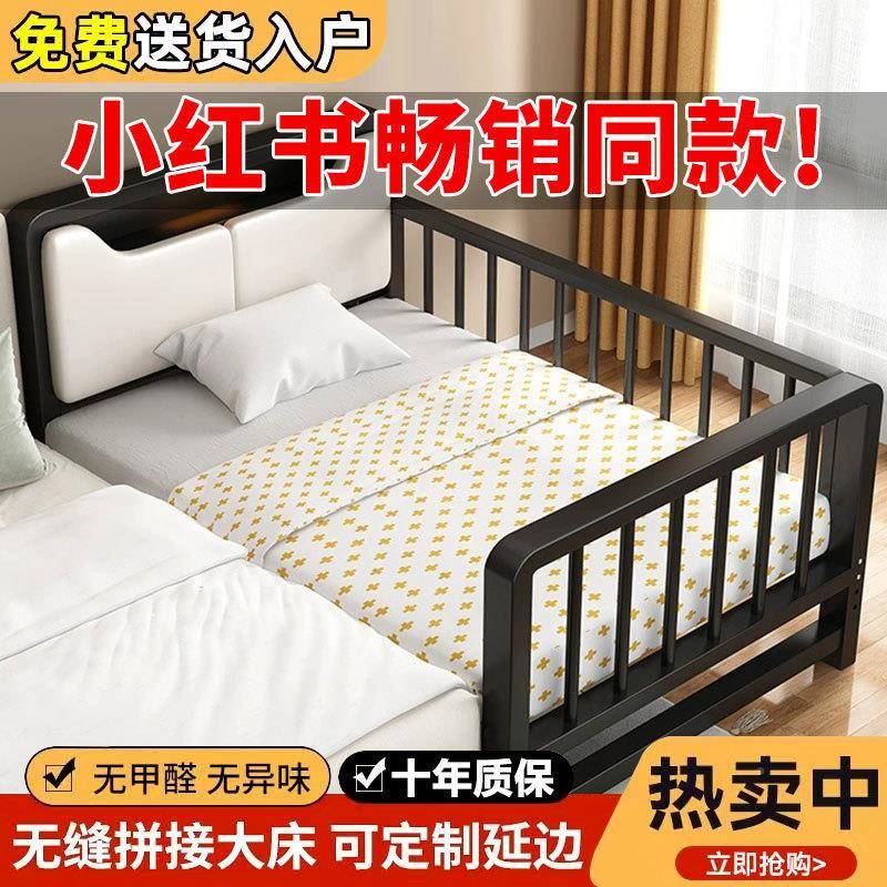 艺儿童单拼接婴儿床边孩宝宝铁加宽护栏儿童见详情床男人床女孩家