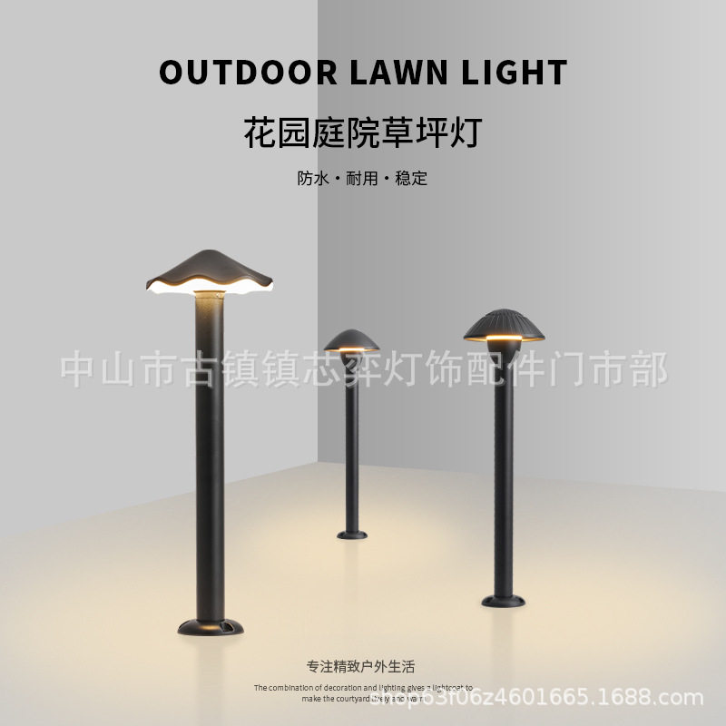 户外防雨草坪灯庭院灯公园小区新款欧式花园别墅草地灯小区景观灯