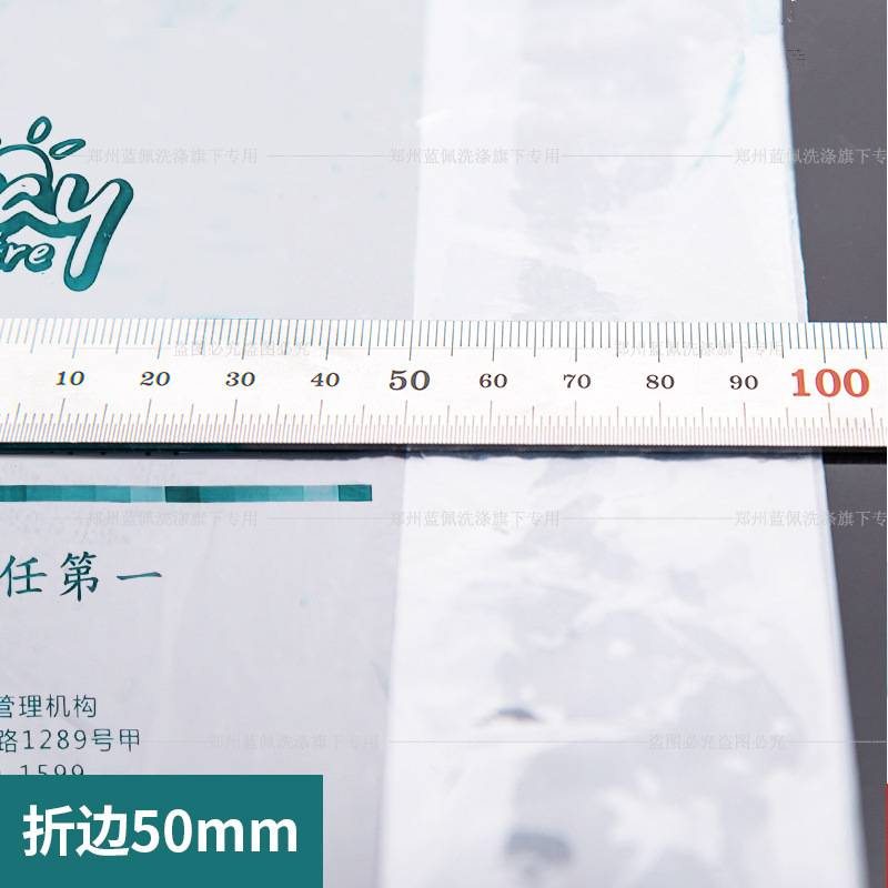 干洗店赛维包装卷 洗衣店透明衣物防尘袋包装膜无字赛维洗衣包邮