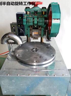 转盘装配机半自APZ-5SDF割动分器铆接脚垫塑料件气动冲压机航接头