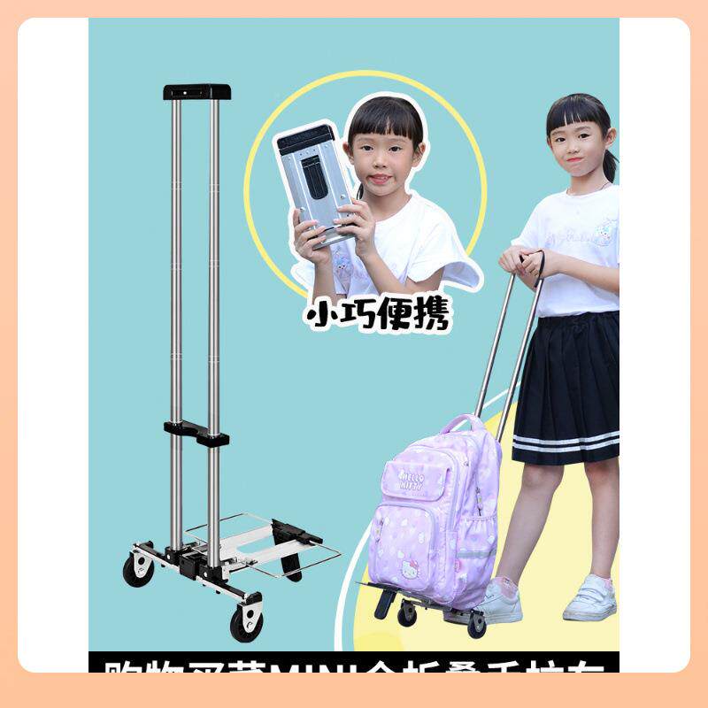 车可折叠便携手车拉物买菜迷你小拉车超小购家用拉货拖F76J55S9行