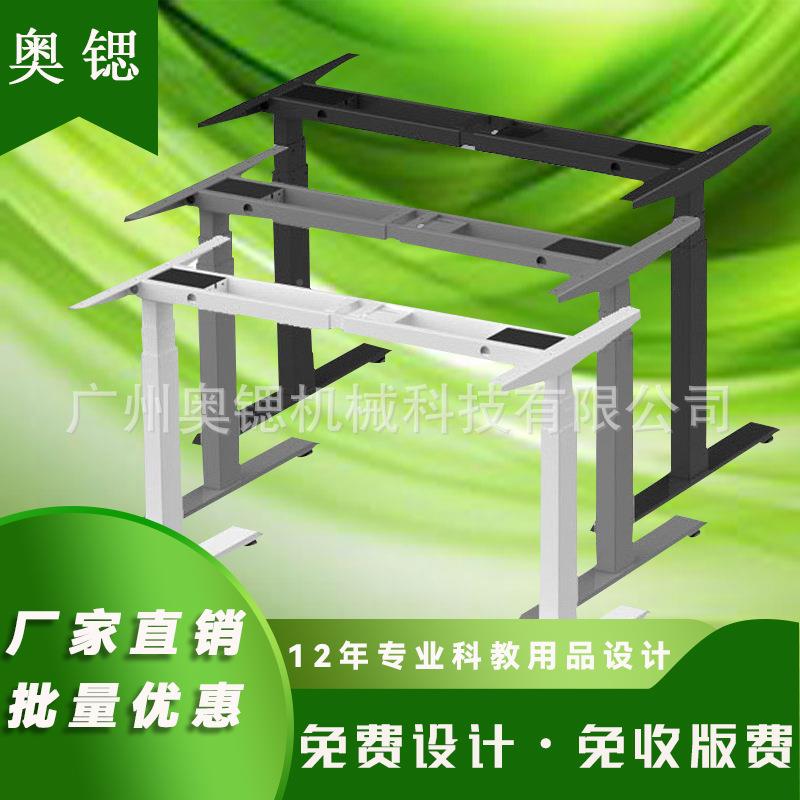 升降桌能腿656降手搖升桌架电三节双机浙江智升降腿桌架电升降桌