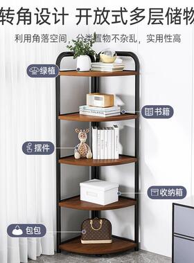 角柜落地墙角置物架JUI客厅拐收角纳层架三角形多书架卧室层落角