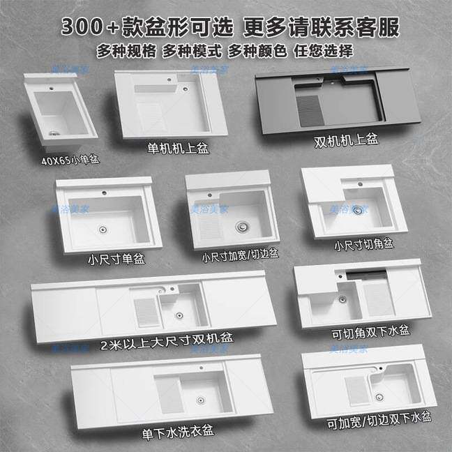 切角异形阳台洗衣盆石英石洗衣池带搓板一体盆组合柜家用水槽单盆
