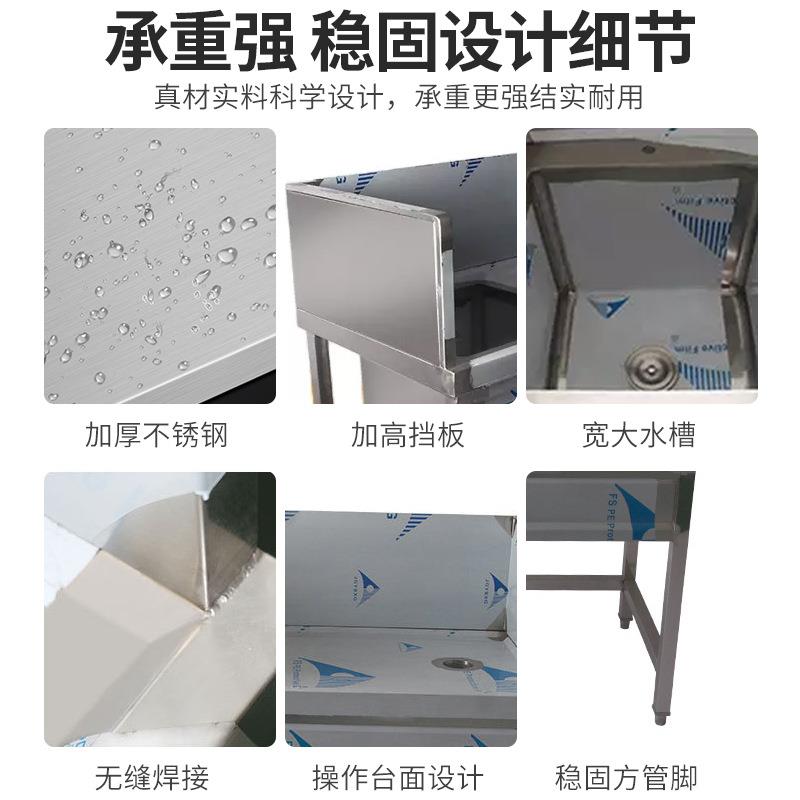 鱼厂家商工用不锈钢钢杀鱼台生鲜超市加厚不锈剖台宰杀URG分割作