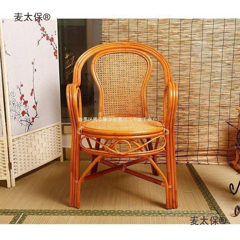 竹椅小藤椅矮靠腾见详情背椅子闲式老休编织成人真藤条家用老人竹